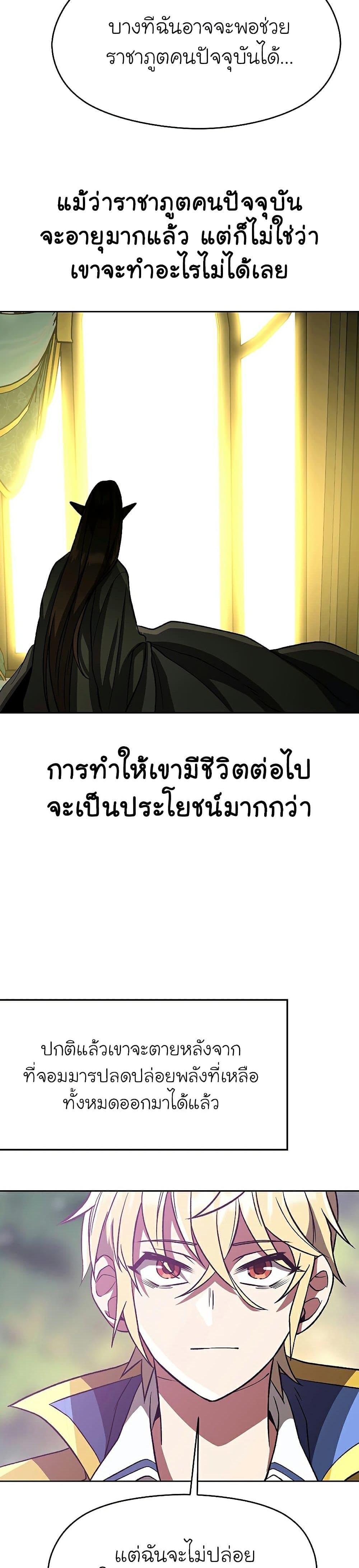 Manga-lc-com อ่านมังงะ อ่านการ์ตูน ออนไลน์ ฟรี Archmage Transcending Through Regression ตอนที่ 1 2 3 4 5 6 7 8 9 10 11 12 13 14 ฟรี ไม่มีโฆษณา Manga-lc - อ่าน มังงะ อ่าน การ์ตูน ออนไลน์ อ่านมังงะ ฟรี