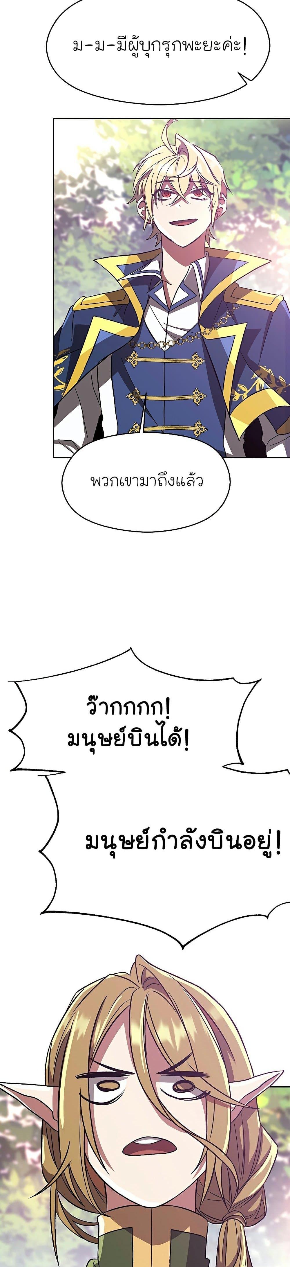 Manga-lc-com อ่านมังงะ อ่านการ์ตูน ออนไลน์ ฟรี Archmage Transcending Through Regression ตอนที่ 1 2 3 4 5 6 7 8 9 10 11 12 13 14 ฟรี ไม่มีโฆษณา Manga-lc - อ่าน มังงะ อ่าน การ์ตูน ออนไลน์ อ่านมังงะ ฟรี