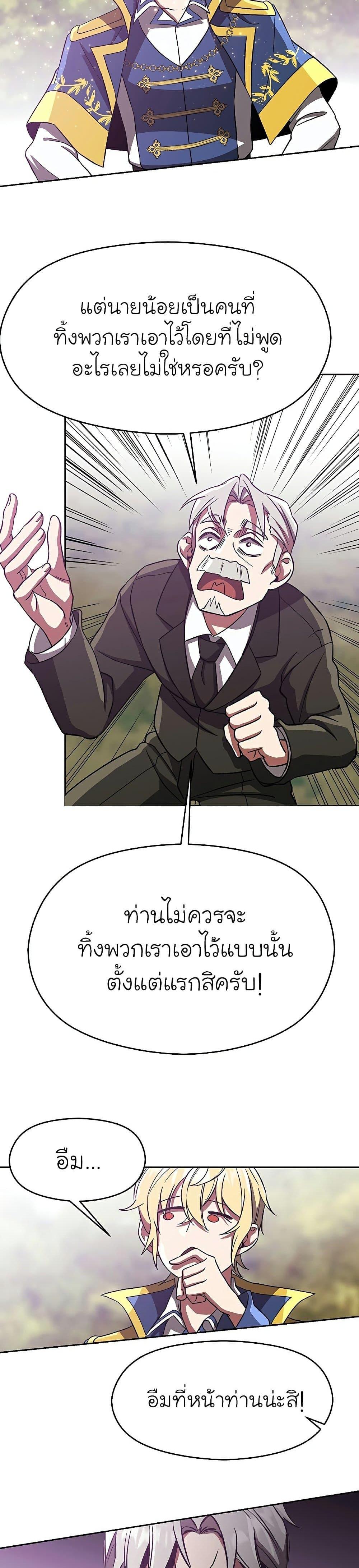 Manga-lc-com อ่านมังงะ อ่านการ์ตูน ออนไลน์ ฟรี Archmage Transcending Through Regression ตอนที่ 1 2 3 4 5 6 7 8 9 10 11 12 13 14 ฟรี ไม่มีโฆษณา Manga-lc - อ่าน มังงะ อ่าน การ์ตูน ออนไลน์ อ่านมังงะ ฟรี
