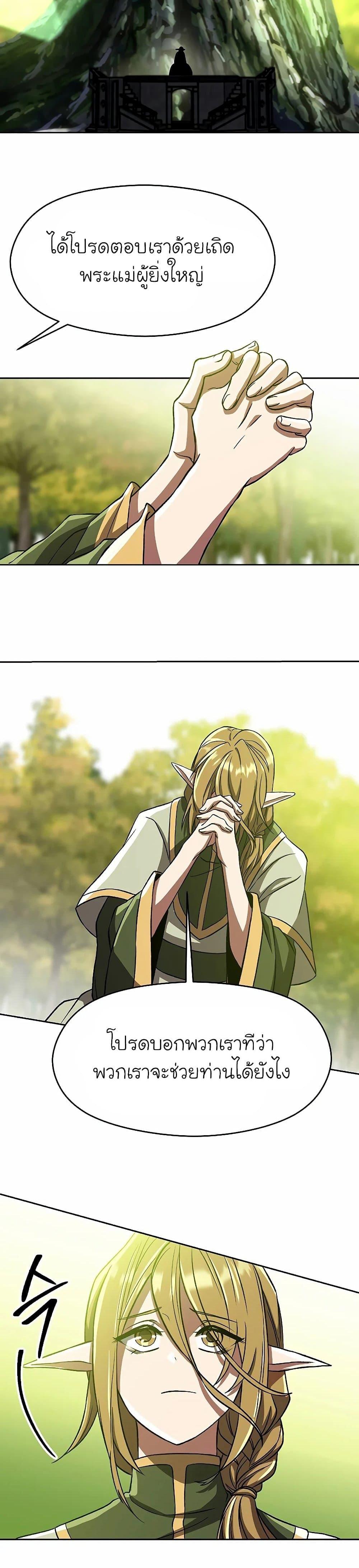 Manga-lc-com อ่านมังงะ อ่านการ์ตูน ออนไลน์ ฟรี Archmage Transcending Through Regression ตอนที่ 1 2 3 4 5 6 7 8 9 10 11 12 13 14 ฟรี ไม่มีโฆษณา Manga-lc - อ่าน มังงะ อ่าน การ์ตูน ออนไลน์ อ่านมังงะ ฟรี