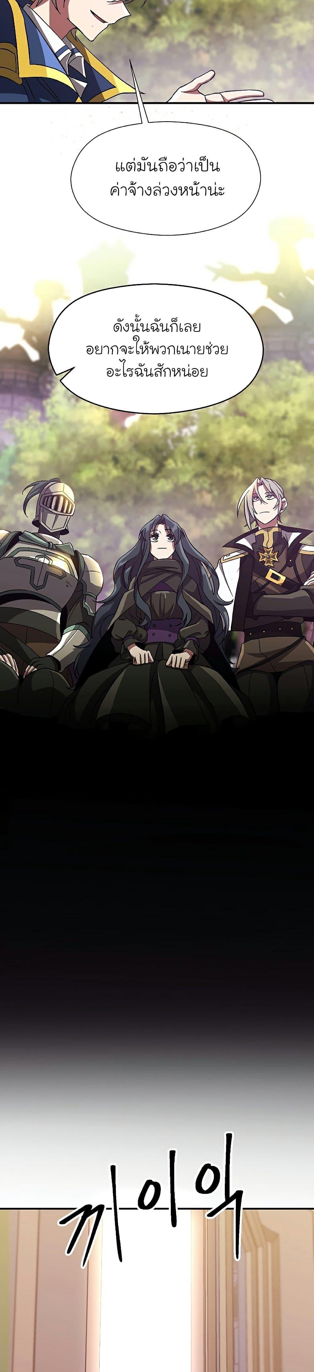 Manga-lc-com อ่านมังงะ อ่านการ์ตูน ออนไลน์ ฟรี Archmage Transcending Through Regression ตอนที่ 1 2 3 4 5 6 7 8 9 10 11 12 13 14 ฟรี ไม่มีโฆษณา Manga-lc - อ่าน มังงะ อ่าน การ์ตูน ออนไลน์ อ่านมังงะ ฟรี