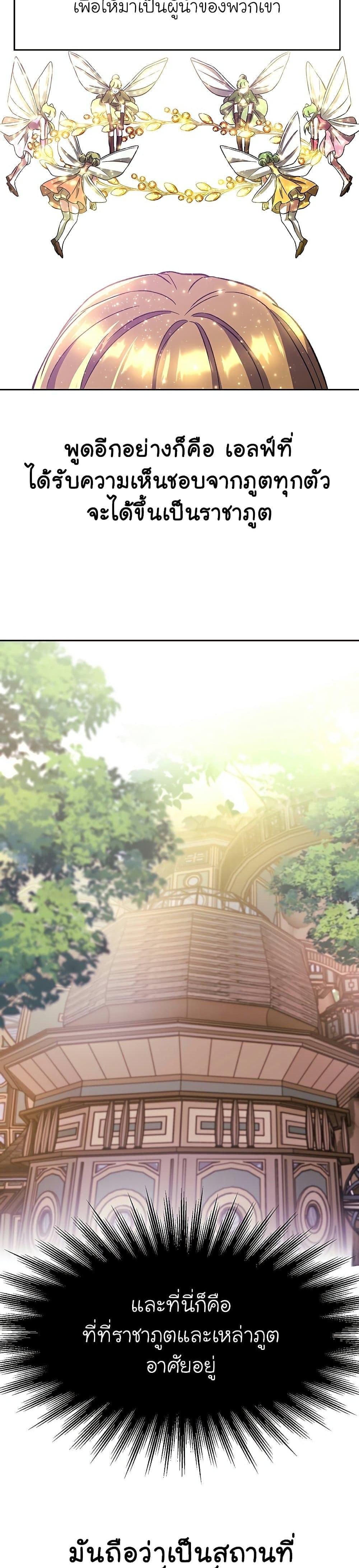 Manga-lc-com อ่านมังงะ อ่านการ์ตูน ออนไลน์ ฟรี Archmage Transcending Through Regression ตอนที่ 1 2 3 4 5 6 7 8 9 10 11 12 13 14 ฟรี ไม่มีโฆษณา Manga-lc - อ่าน มังงะ อ่าน การ์ตูน ออนไลน์ อ่านมังงะ ฟรี