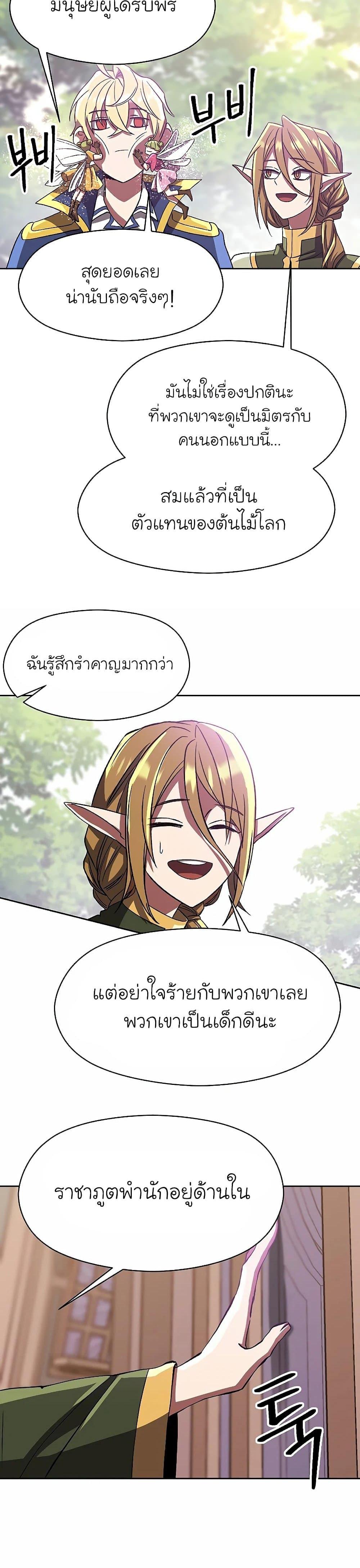 Manga-lc-com อ่านมังงะ อ่านการ์ตูน ออนไลน์ ฟรี Archmage Transcending Through Regression ตอนที่ 1 2 3 4 5 6 7 8 9 10 11 12 13 14 ฟรี ไม่มีโฆษณา Manga-lc - อ่าน มังงะ อ่าน การ์ตูน ออนไลน์ อ่านมังงะ ฟรี