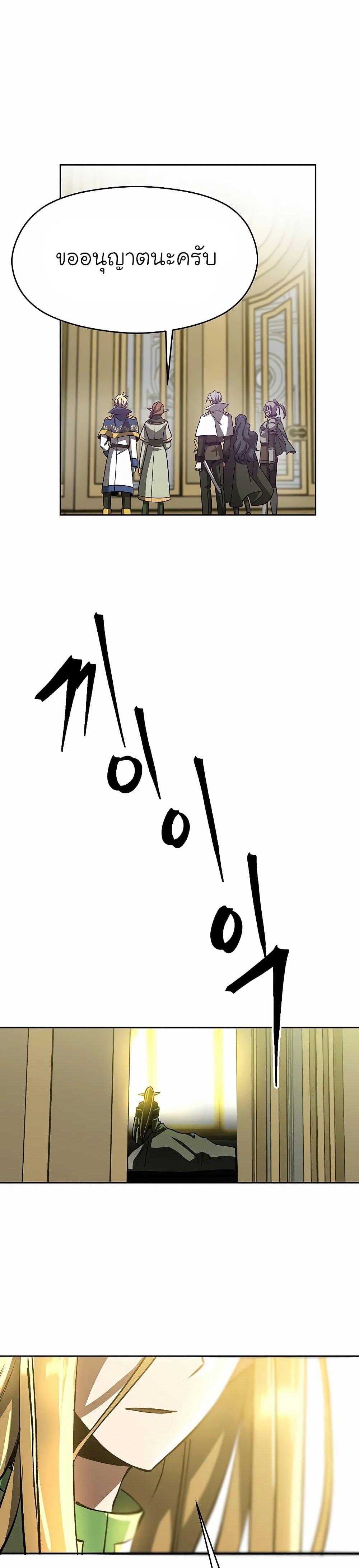 Manga-lc-com อ่านมังงะ อ่านการ์ตูน ออนไลน์ ฟรี Archmage Transcending Through Regression ตอนที่ 1 2 3 4 5 6 7 8 9 10 11 12 13 14 ฟรี ไม่มีโฆษณา Manga-lc - อ่าน มังงะ อ่าน การ์ตูน ออนไลน์ อ่านมังงะ ฟรี