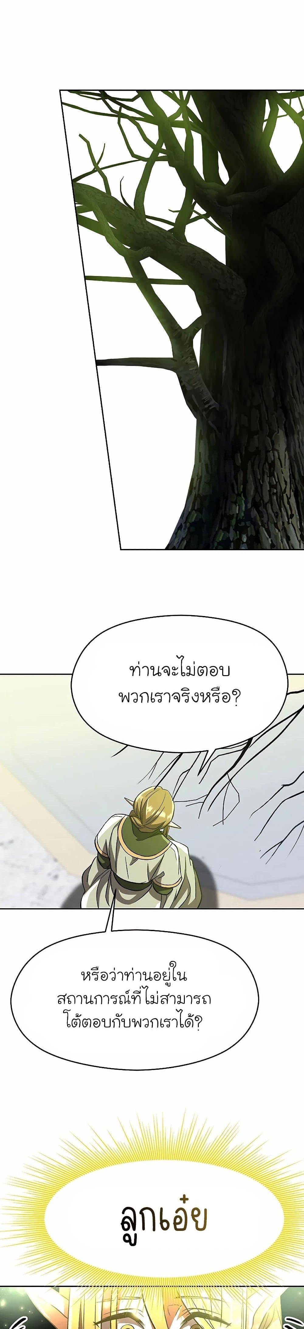 Manga-lc-com อ่านมังงะ อ่านการ์ตูน ออนไลน์ ฟรี Archmage Transcending Through Regression ตอนที่ 1 2 3 4 5 6 7 8 9 10 11 12 13 14 ฟรี ไม่มีโฆษณา Manga-lc - อ่าน มังงะ อ่าน การ์ตูน ออนไลน์ อ่านมังงะ ฟรี