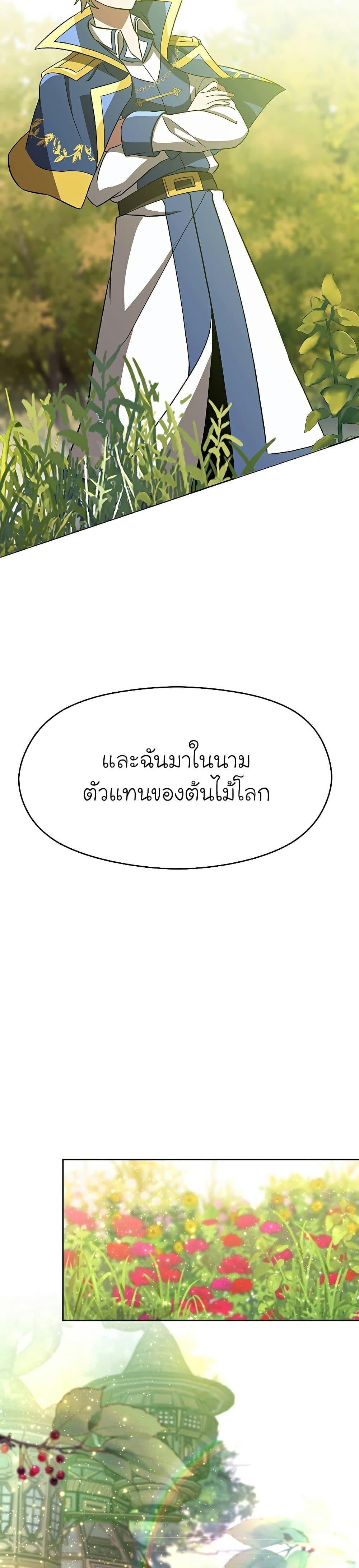 Manga-lc-com อ่านมังงะ อ่านการ์ตูน ออนไลน์ ฟรี Archmage Transcending Through Regression ตอนที่ 1 2 3 4 5 6 7 8 9 10 11 12 13 14 ฟรี ไม่มีโฆษณา Manga-lc - อ่าน มังงะ อ่าน การ์ตูน ออนไลน์ อ่านมังงะ ฟรี