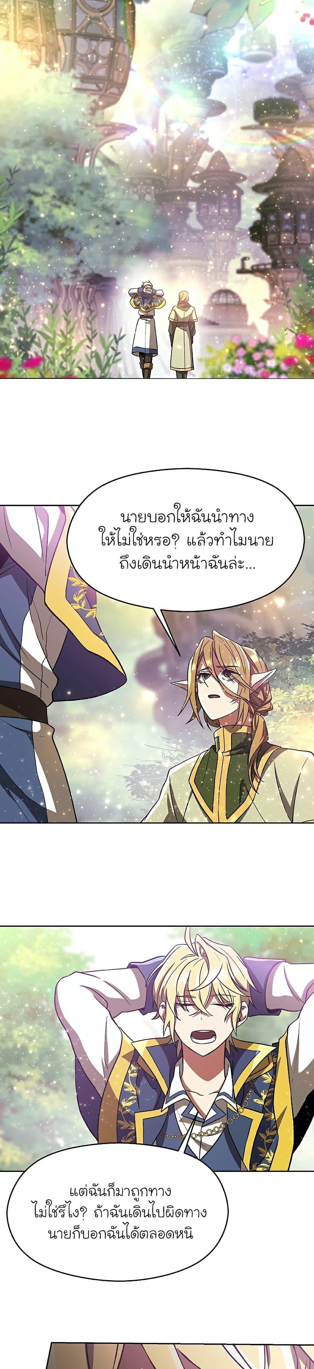 Manga-lc-com อ่านมังงะ อ่านการ์ตูน ออนไลน์ ฟรี Archmage Transcending Through Regression ตอนที่ 1 2 3 4 5 6 7 8 9 10 11 12 13 14 ฟรี ไม่มีโฆษณา Manga-lc - อ่าน มังงะ อ่าน การ์ตูน ออนไลน์ อ่านมังงะ ฟรี