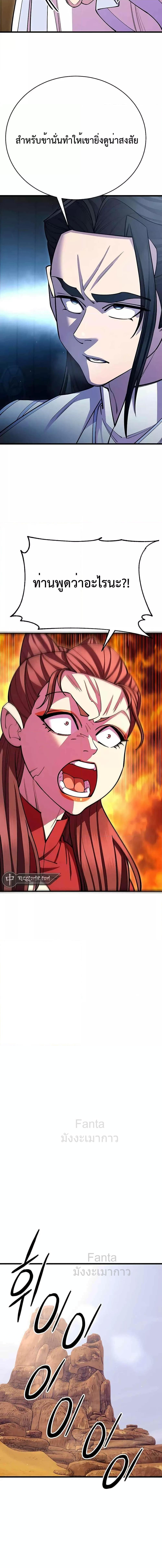 Manga-lc-com อ่านมังงะ อ่านการ์ตูน ออนไลน์ ฟรี World’sGreates ตอนที่ 1 2 3 4 5 6 7 8 9 10 11 12 13 14 ฟรี ไม่มีโฆษณา Manga-lc - อ่าน มังงะ อ่าน การ์ตูน ออนไลน์ อ่านมังงะ ฟรี