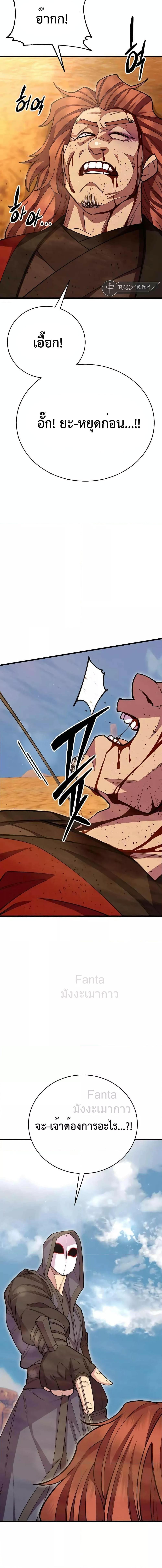 Manga-lc-com อ่านมังงะ อ่านการ์ตูน ออนไลน์ ฟรี World’sGreates ตอนที่ 1 2 3 4 5 6 7 8 9 10 11 12 13 14 ฟรี ไม่มีโฆษณา Manga-lc - อ่าน มังงะ อ่าน การ์ตูน ออนไลน์ อ่านมังงะ ฟรี