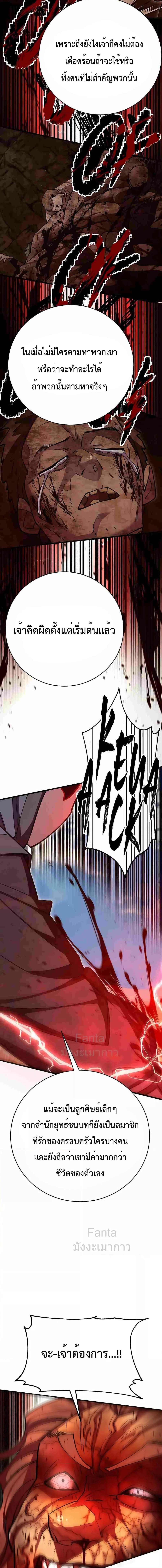 Manga-lc-com อ่านมังงะ อ่านการ์ตูน ออนไลน์ ฟรี World’sGreates ตอนที่ 1 2 3 4 5 6 7 8 9 10 11 12 13 14 ฟรี ไม่มีโฆษณา Manga-lc - อ่าน มังงะ อ่าน การ์ตูน ออนไลน์ อ่านมังงะ ฟรี