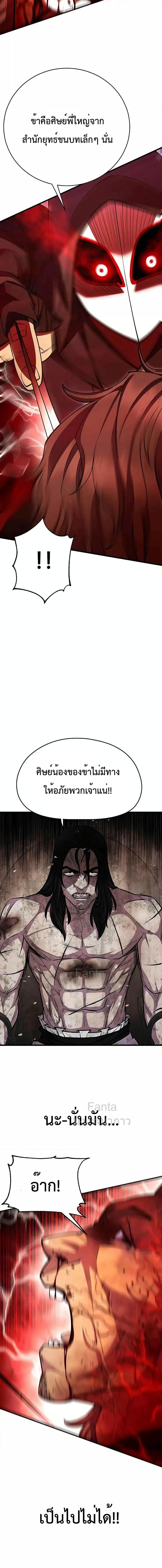 Manga-lc-com อ่านมังงะ อ่านการ์ตูน ออนไลน์ ฟรี World’sGreates ตอนที่ 1 2 3 4 5 6 7 8 9 10 11 12 13 14 ฟรี ไม่มีโฆษณา Manga-lc - อ่าน มังงะ อ่าน การ์ตูน ออนไลน์ อ่านมังงะ ฟรี