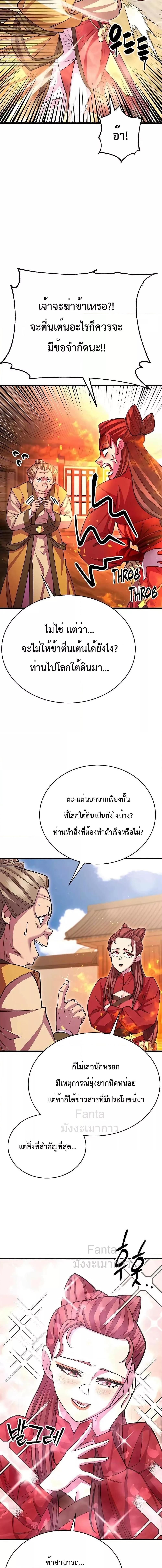 Manga-lc-com อ่านมังงะ อ่านการ์ตูน ออนไลน์ ฟรี World’sGreates ตอนที่ 1 2 3 4 5 6 7 8 9 10 11 12 13 14 ฟรี ไม่มีโฆษณา Manga-lc - อ่าน มังงะ อ่าน การ์ตูน ออนไลน์ อ่านมังงะ ฟรี