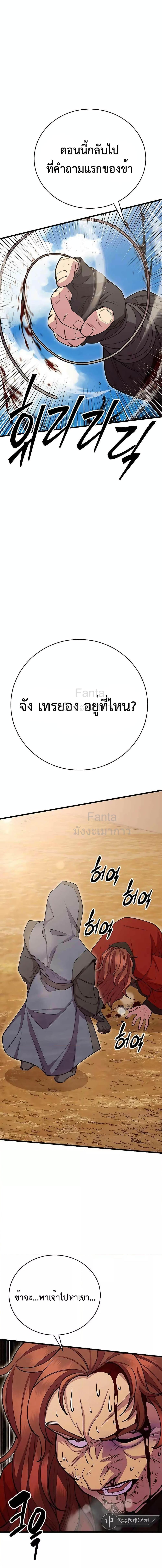 Manga-lc-com อ่านมังงะ อ่านการ์ตูน ออนไลน์ ฟรี World’sGreates ตอนที่ 1 2 3 4 5 6 7 8 9 10 11 12 13 14 ฟรี ไม่มีโฆษณา Manga-lc - อ่าน มังงะ อ่าน การ์ตูน ออนไลน์ อ่านมังงะ ฟรี