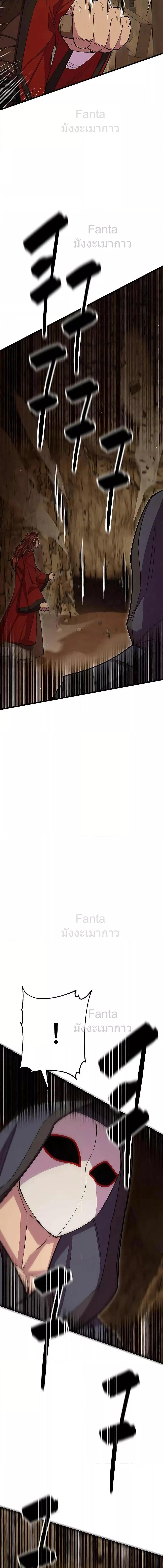 Manga-lc-com อ่านมังงะ อ่านการ์ตูน ออนไลน์ ฟรี World’sGreates ตอนที่ 1 2 3 4 5 6 7 8 9 10 11 12 13 14 ฟรี ไม่มีโฆษณา Manga-lc - อ่าน มังงะ อ่าน การ์ตูน ออนไลน์ อ่านมังงะ ฟรี