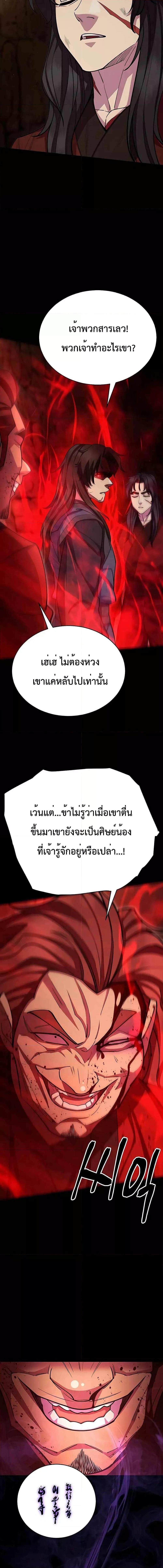 Manga-lc-com อ่านมังงะ อ่านการ์ตูน ออนไลน์ ฟรี World’sGreates ตอนที่ 1 2 3 4 5 6 7 8 9 10 11 12 13 14 ฟรี ไม่มีโฆษณา Manga-lc - อ่าน มังงะ อ่าน การ์ตูน ออนไลน์ อ่านมังงะ ฟรี