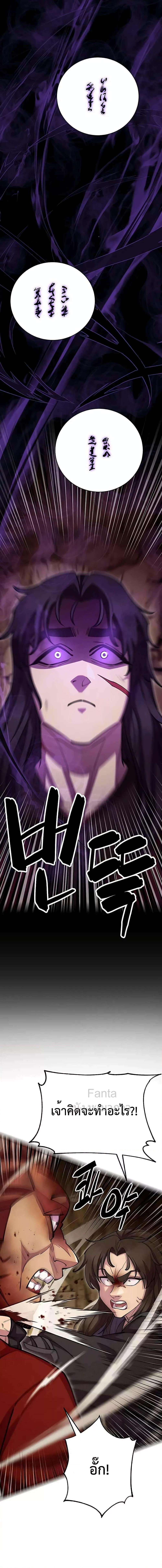 Manga-lc-com อ่านมังงะ อ่านการ์ตูน ออนไลน์ ฟรี World’sGreates ตอนที่ 1 2 3 4 5 6 7 8 9 10 11 12 13 14 ฟรี ไม่มีโฆษณา Manga-lc - อ่าน มังงะ อ่าน การ์ตูน ออนไลน์ อ่านมังงะ ฟรี