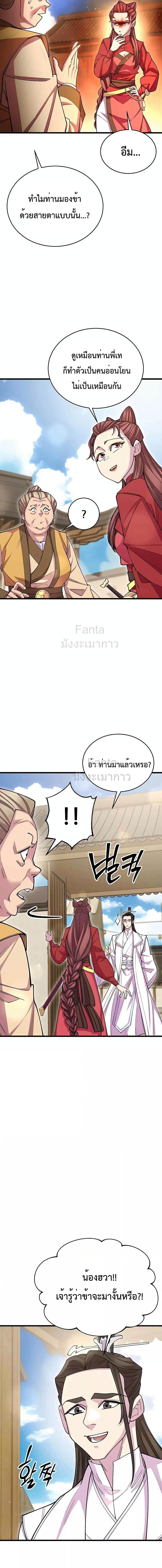 Manga-lc-com อ่านมังงะ อ่านการ์ตูน ออนไลน์ ฟรี World’sGreates ตอนที่ 1 2 3 4 5 6 7 8 9 10 11 12 13 14 ฟรี ไม่มีโฆษณา Manga-lc - อ่าน มังงะ อ่าน การ์ตูน ออนไลน์ อ่านมังงะ ฟรี