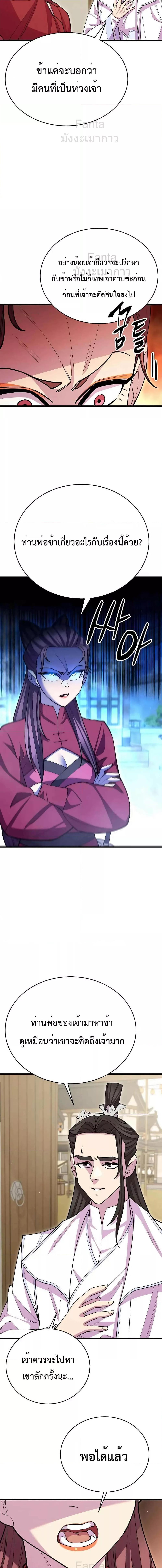 Manga-lc-com อ่านมังงะ อ่านการ์ตูน ออนไลน์ ฟรี World’sGreates ตอนที่ 1 2 3 4 5 6 7 8 9 10 11 12 13 14 ฟรี ไม่มีโฆษณา Manga-lc - อ่าน มังงะ อ่าน การ์ตูน ออนไลน์ อ่านมังงะ ฟรี