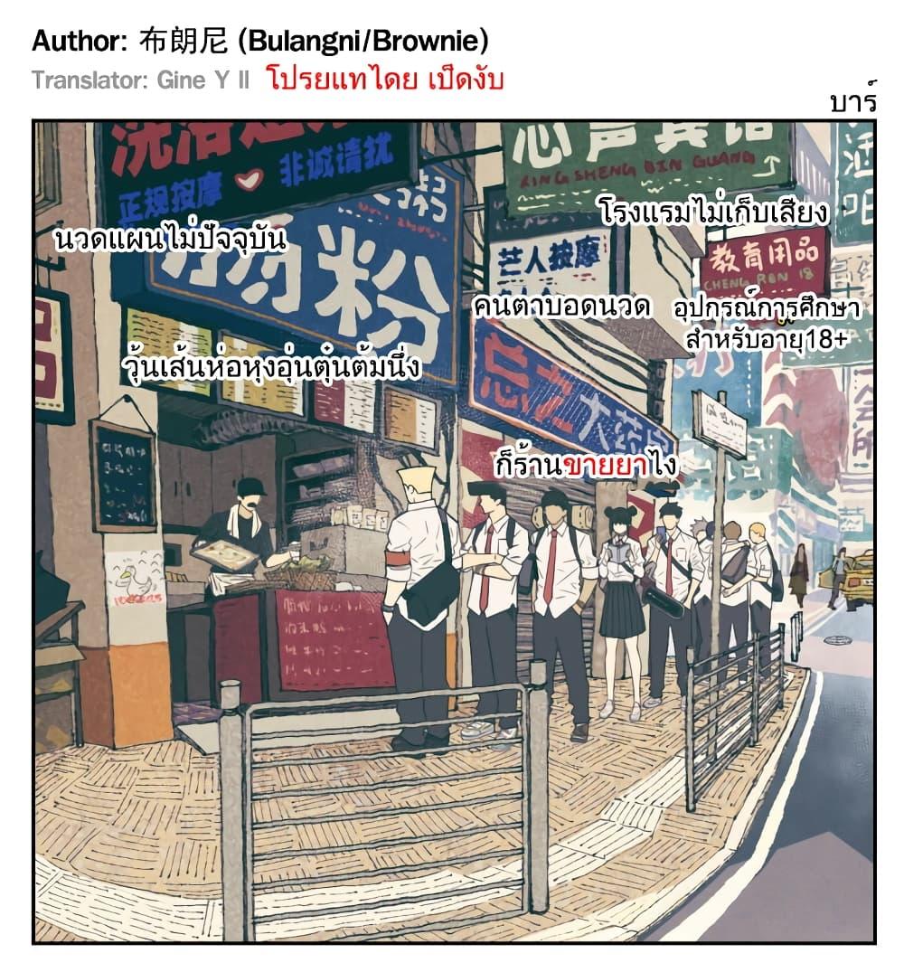 Manga-lc-com อ่านมังงะ อ่านการ์ตูน ออนไลน์ ฟรี Nan Hao & Shang Feng ตอนที่ 1 2 3 4 5 6 7 8 9 10 11 12 13 14 ฟรี ไม่มีโฆษณา Manga-lc - อ่าน มังงะ อ่าน การ์ตูน ออนไลน์ อ่านมังงะ ฟรี