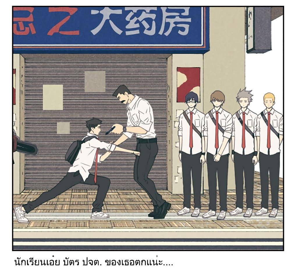 Manga-lc-com อ่านมังงะ อ่านการ์ตูน ออนไลน์ ฟรี Nan Hao & Shang Feng ตอนที่ 1 2 3 4 5 6 7 8 9 10 11 12 13 14 ฟรี ไม่มีโฆษณา Manga-lc - อ่าน มังงะ อ่าน การ์ตูน ออนไลน์ อ่านมังงะ ฟรี