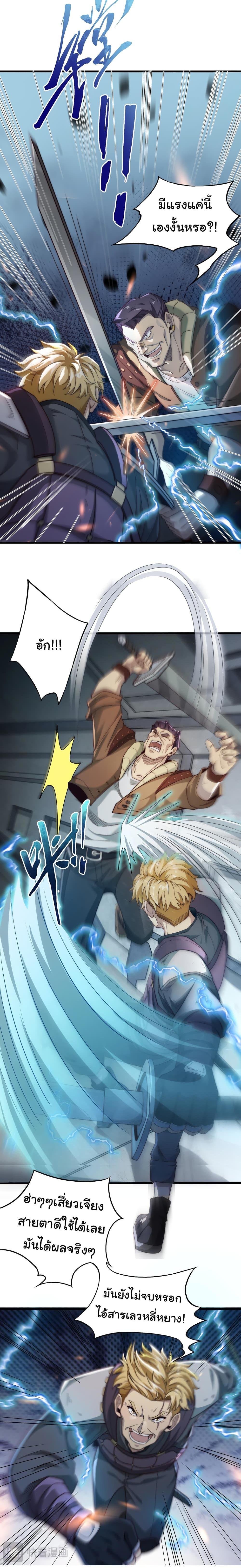 Manga-lc-com อ่านมังงะ อ่านการ์ตูน ออนไลน์ ฟรี I Kill to Be God  Beyond the Human Barrier ตอนที่ 1 2 3 4 5 6 7 8 9 10 11 12 13 14 ฟรี ไม่มีโฆษณา Manga-lc - อ่าน มังงะ อ่าน การ์ตูน ออนไลน์ อ่านมังงะ ฟรี