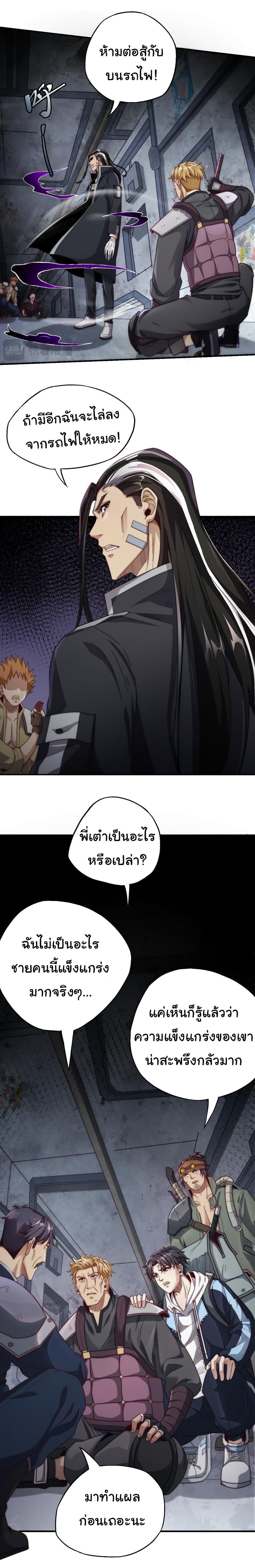 Manga-lc-com อ่านมังงะ อ่านการ์ตูน ออนไลน์ ฟรี I Kill to Be God  Beyond the Human Barrier ตอนที่ 1 2 3 4 5 6 7 8 9 10 11 12 13 14 ฟรี ไม่มีโฆษณา Manga-lc - อ่าน มังงะ อ่าน การ์ตูน ออนไลน์ อ่านมังงะ ฟรี