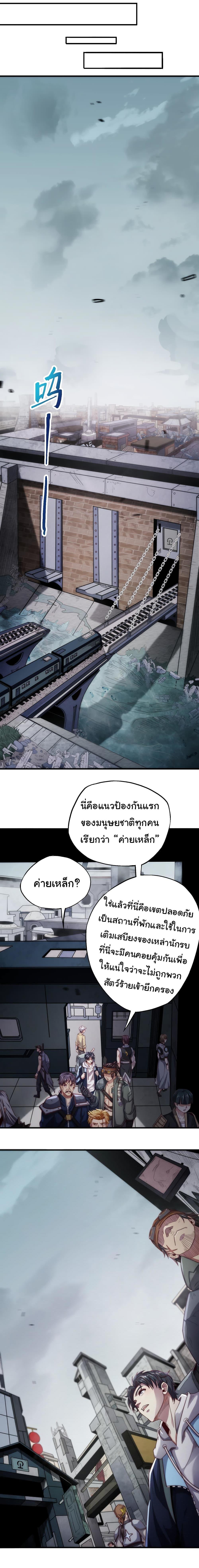 Manga-lc-com อ่านมังงะ อ่านการ์ตูน ออนไลน์ ฟรี I Kill to Be God  Beyond the Human Barrier ตอนที่ 1 2 3 4 5 6 7 8 9 10 11 12 13 14 ฟรี ไม่มีโฆษณา Manga-lc - อ่าน มังงะ อ่าน การ์ตูน ออนไลน์ อ่านมังงะ ฟรี