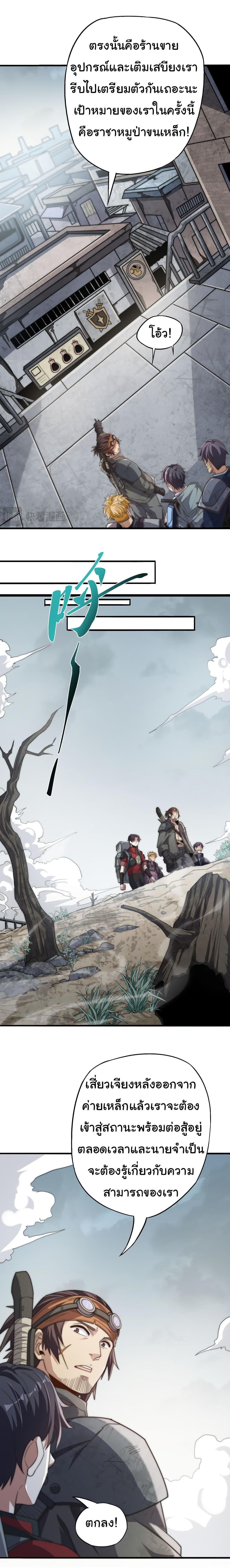 Manga-lc-com อ่านมังงะ อ่านการ์ตูน ออนไลน์ ฟรี I Kill to Be God  Beyond the Human Barrier ตอนที่ 1 2 3 4 5 6 7 8 9 10 11 12 13 14 ฟรี ไม่มีโฆษณา Manga-lc - อ่าน มังงะ อ่าน การ์ตูน ออนไลน์ อ่านมังงะ ฟรี