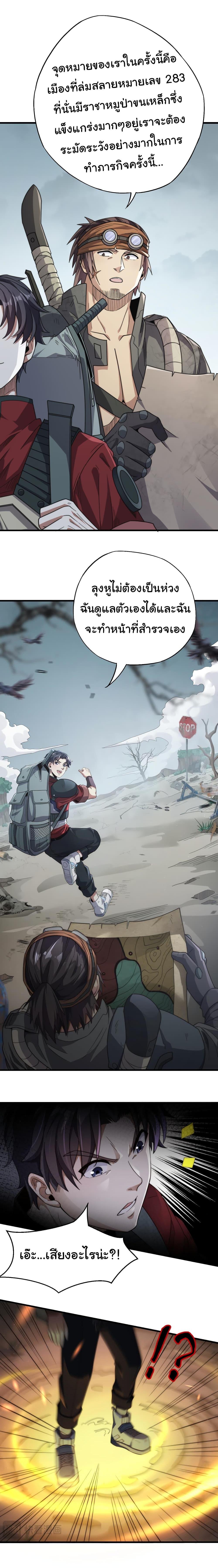 Manga-lc-com อ่านมังงะ อ่านการ์ตูน ออนไลน์ ฟรี I Kill to Be God  Beyond the Human Barrier ตอนที่ 1 2 3 4 5 6 7 8 9 10 11 12 13 14 ฟรี ไม่มีโฆษณา Manga-lc - อ่าน มังงะ อ่าน การ์ตูน ออนไลน์ อ่านมังงะ ฟรี