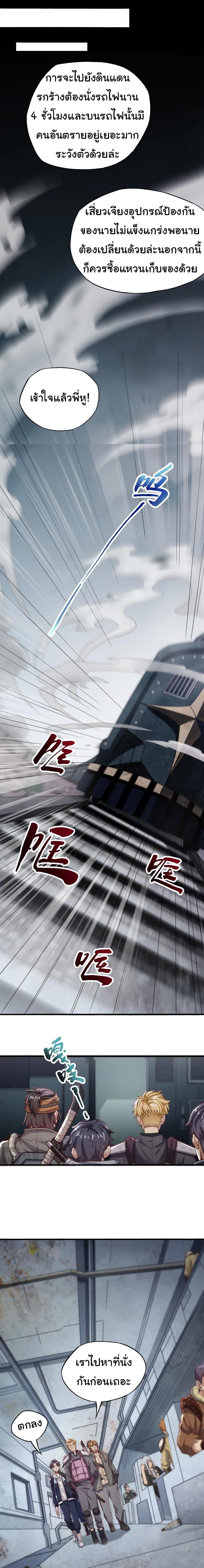 Manga-lc-com อ่านมังงะ อ่านการ์ตูน ออนไลน์ ฟรี I Kill to Be God  Beyond the Human Barrier ตอนที่ 1 2 3 4 5 6 7 8 9 10 11 12 13 14 ฟรี ไม่มีโฆษณา Manga-lc - อ่าน มังงะ อ่าน การ์ตูน ออนไลน์ อ่านมังงะ ฟรี