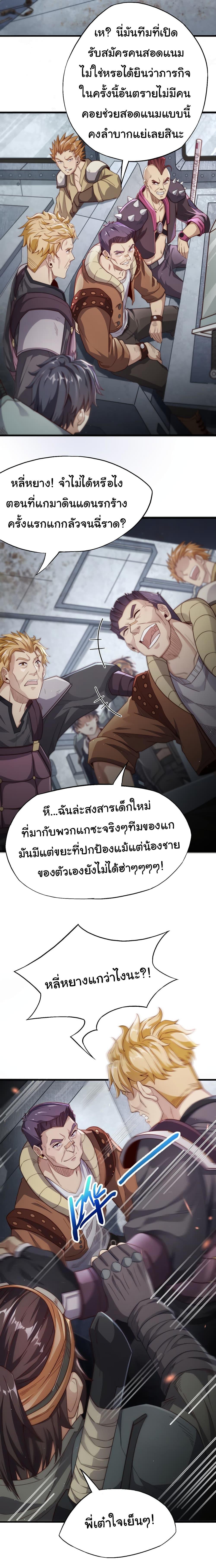 Manga-lc-com อ่านมังงะ อ่านการ์ตูน ออนไลน์ ฟรี I Kill to Be God  Beyond the Human Barrier ตอนที่ 1 2 3 4 5 6 7 8 9 10 11 12 13 14 ฟรี ไม่มีโฆษณา Manga-lc - อ่าน มังงะ อ่าน การ์ตูน ออนไลน์ อ่านมังงะ ฟรี