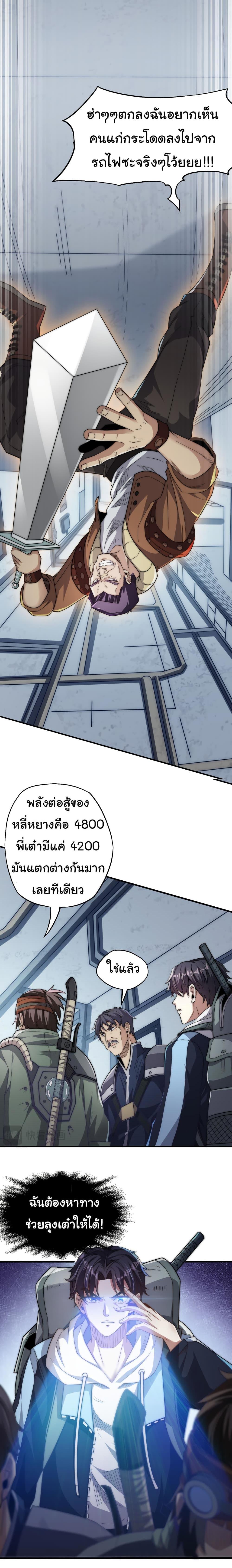 Manga-lc-com อ่านมังงะ อ่านการ์ตูน ออนไลน์ ฟรี I Kill to Be God  Beyond the Human Barrier ตอนที่ 1 2 3 4 5 6 7 8 9 10 11 12 13 14 ฟรี ไม่มีโฆษณา Manga-lc - อ่าน มังงะ อ่าน การ์ตูน ออนไลน์ อ่านมังงะ ฟรี