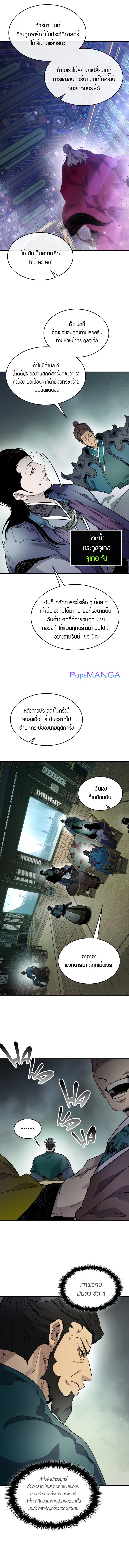 Manga-lc-com อ่านมังงะ อ่านการ์ตูน ออนไลน์ ฟรี Level Up With the Gods ตอนที่ 1 2 3 4 5 6 7 8 9 10 11 12 13 14 ฟรี ไม่มีโฆษณา Manga-lc - อ่าน มังงะ อ่าน การ์ตูน ออนไลน์ อ่านมังงะ ฟรี