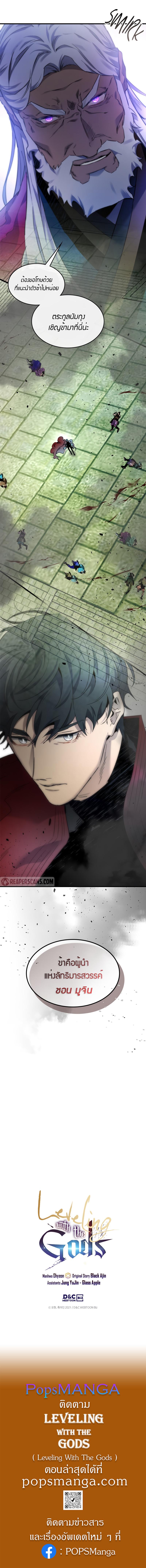 Manga-lc-com อ่านมังงะ อ่านการ์ตูน ออนไลน์ ฟรี Level Up With the Gods ตอนที่ 1 2 3 4 5 6 7 8 9 10 11 12 13 14 ฟรี ไม่มีโฆษณา Manga-lc - อ่าน มังงะ อ่าน การ์ตูน ออนไลน์ อ่านมังงะ ฟรี
