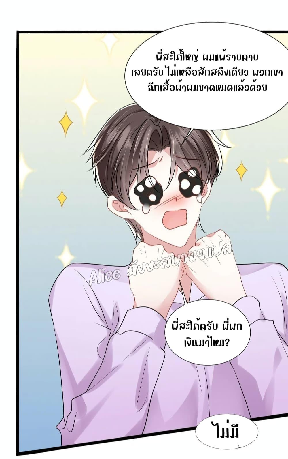 Manga-lc-com อ่านมังงะ อ่านการ์ตูน ออนไลน์ ฟรี Mrs.BoWasStr ตอนที่ 1 2 3 4 5 6 7 8 9 10 11 12 13 14 ฟรี ไม่มีโฆษณา Manga-lc - อ่าน มังงะ อ่าน การ์ตูน ออนไลน์ อ่านมังงะ ฟรี