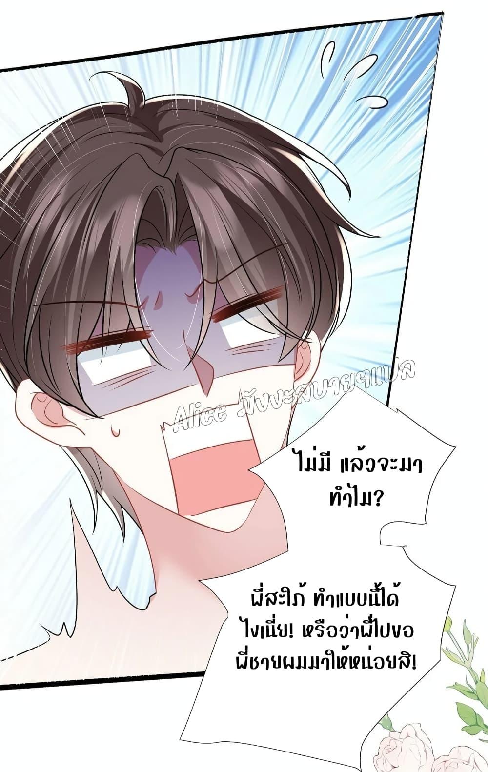 Manga-lc-com อ่านมังงะ อ่านการ์ตูน ออนไลน์ ฟรี Mrs.BoWasStr ตอนที่ 1 2 3 4 5 6 7 8 9 10 11 12 13 14 ฟรี ไม่มีโฆษณา Manga-lc - อ่าน มังงะ อ่าน การ์ตูน ออนไลน์ อ่านมังงะ ฟรี