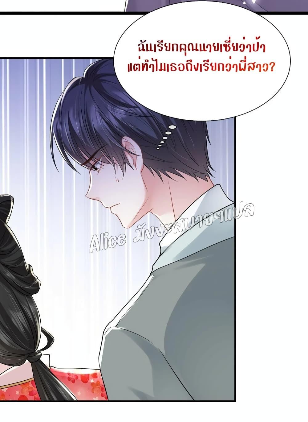 Manga-lc-com อ่านมังงะ อ่านการ์ตูน ออนไลน์ ฟรี Mrs.BoWasStr ตอนที่ 1 2 3 4 5 6 7 8 9 10 11 12 13 14 ฟรี ไม่มีโฆษณา Manga-lc - อ่าน มังงะ อ่าน การ์ตูน ออนไลน์ อ่านมังงะ ฟรี
