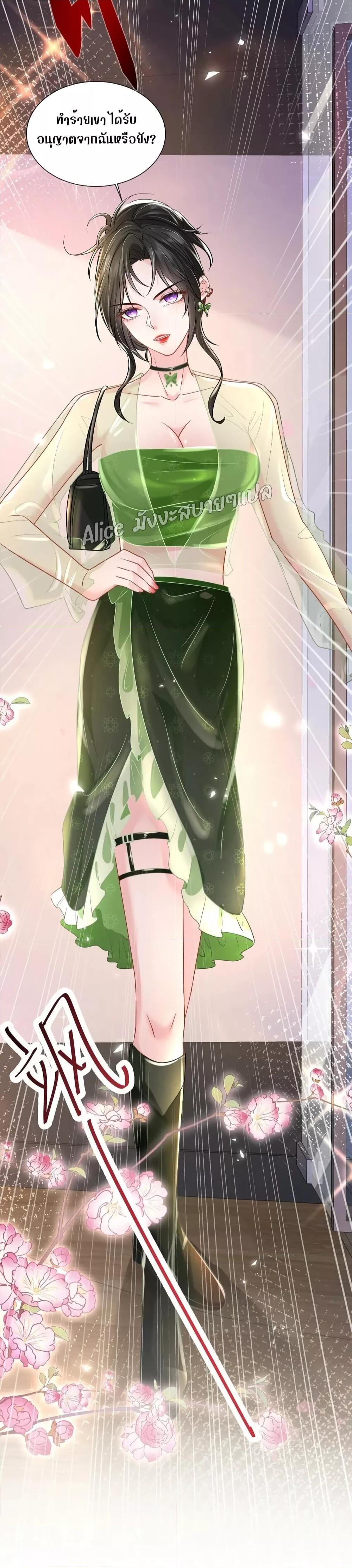 Manga-lc-com อ่านมังงะ อ่านการ์ตูน ออนไลน์ ฟรี Mrs.BoWasStr ตอนที่ 1 2 3 4 5 6 7 8 9 10 11 12 13 14 ฟรี ไม่มีโฆษณา Manga-lc - อ่าน มังงะ อ่าน การ์ตูน ออนไลน์ อ่านมังงะ ฟรี