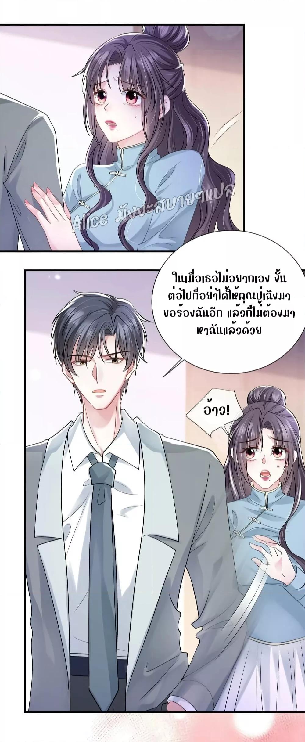 Manga-lc-com อ่านมังงะ อ่านการ์ตูน ออนไลน์ ฟรี Mrs.BoWasStr ตอนที่ 1 2 3 4 5 6 7 8 9 10 11 12 13 14 ฟรี ไม่มีโฆษณา Manga-lc - อ่าน มังงะ อ่าน การ์ตูน ออนไลน์ อ่านมังงะ ฟรี