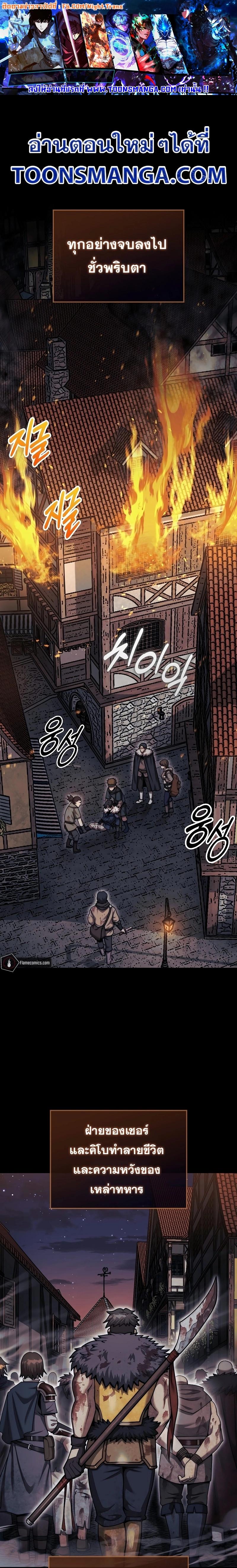 Manga-lc-com อ่านมังงะ อ่านการ์ตูน ออนไลน์ ฟรี The 31st Piece Turns the Tables ตอนที่ 1 2 3 4 5 6 7 8 9 10 11 12 13 14 ฟรี ไม่มีโฆษณา Manga-lc - อ่าน มังงะ อ่าน การ์ตูน ออนไลน์ อ่านมังงะ ฟรี