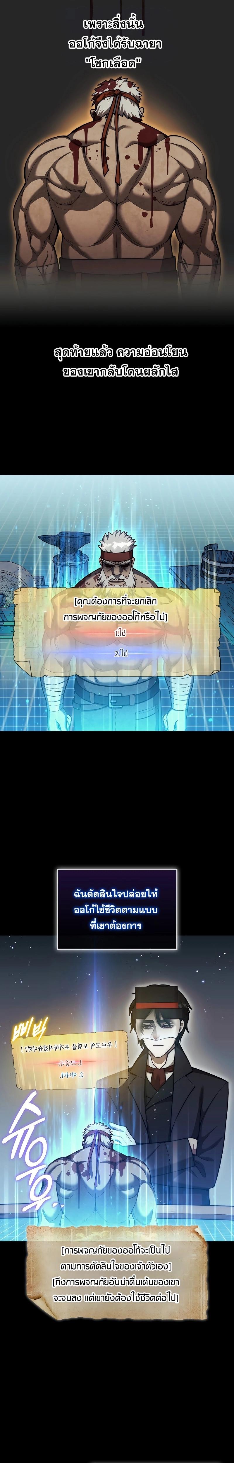 Manga-lc-com อ่านมังงะ อ่านการ์ตูน ออนไลน์ ฟรี The 31st Piece Turns the Tables ตอนที่ 1 2 3 4 5 6 7 8 9 10 11 12 13 14 ฟรี ไม่มีโฆษณา Manga-lc - อ่าน มังงะ อ่าน การ์ตูน ออนไลน์ อ่านมังงะ ฟรี