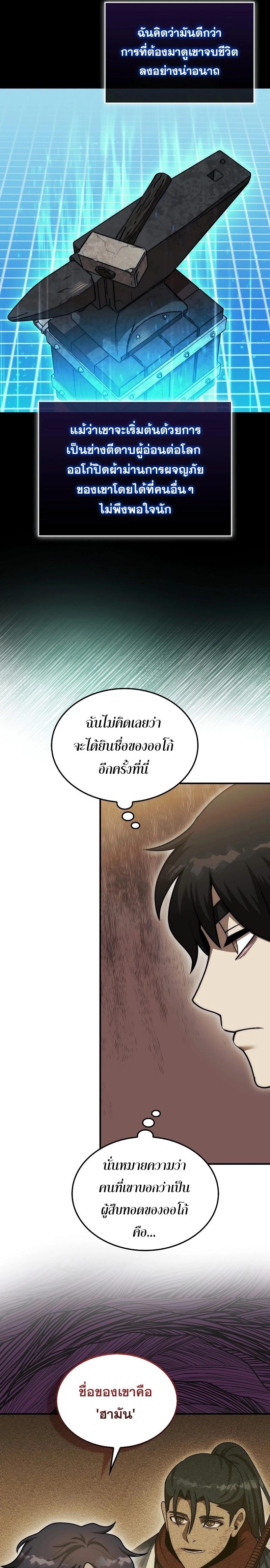 Manga-lc-com อ่านมังงะ อ่านการ์ตูน ออนไลน์ ฟรี The 31st Piece Turns the Tables ตอนที่ 1 2 3 4 5 6 7 8 9 10 11 12 13 14 ฟรี ไม่มีโฆษณา Manga-lc - อ่าน มังงะ อ่าน การ์ตูน ออนไลน์ อ่านมังงะ ฟรี