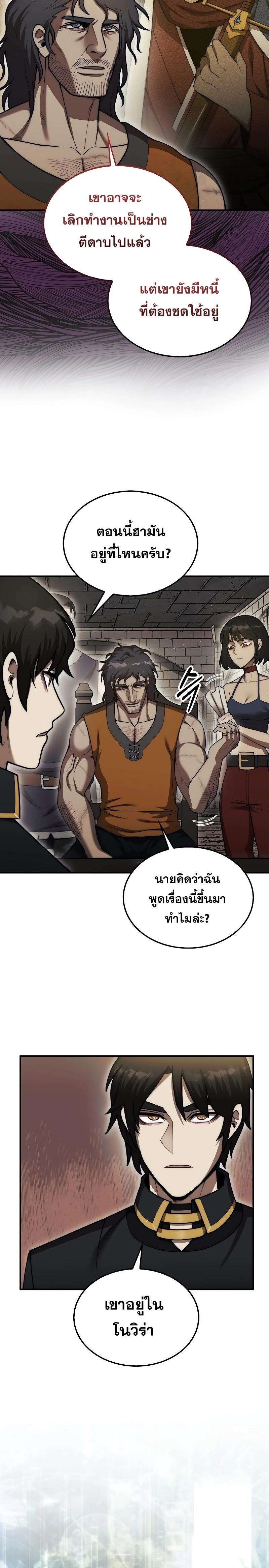 Manga-lc-com อ่านมังงะ อ่านการ์ตูน ออนไลน์ ฟรี The 31st Piece Turns the Tables ตอนที่ 1 2 3 4 5 6 7 8 9 10 11 12 13 14 ฟรี ไม่มีโฆษณา Manga-lc - อ่าน มังงะ อ่าน การ์ตูน ออนไลน์ อ่านมังงะ ฟรี