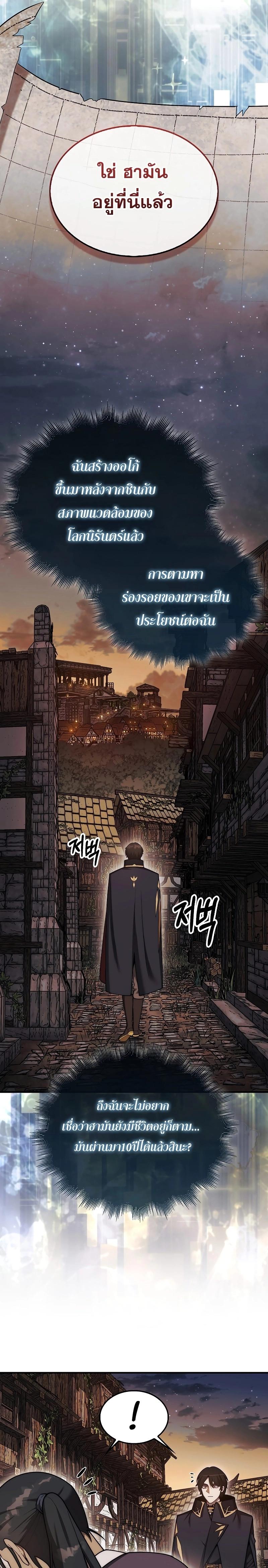 Manga-lc-com อ่านมังงะ อ่านการ์ตูน ออนไลน์ ฟรี The 31st Piece Turns the Tables ตอนที่ 1 2 3 4 5 6 7 8 9 10 11 12 13 14 ฟรี ไม่มีโฆษณา Manga-lc - อ่าน มังงะ อ่าน การ์ตูน ออนไลน์ อ่านมังงะ ฟรี