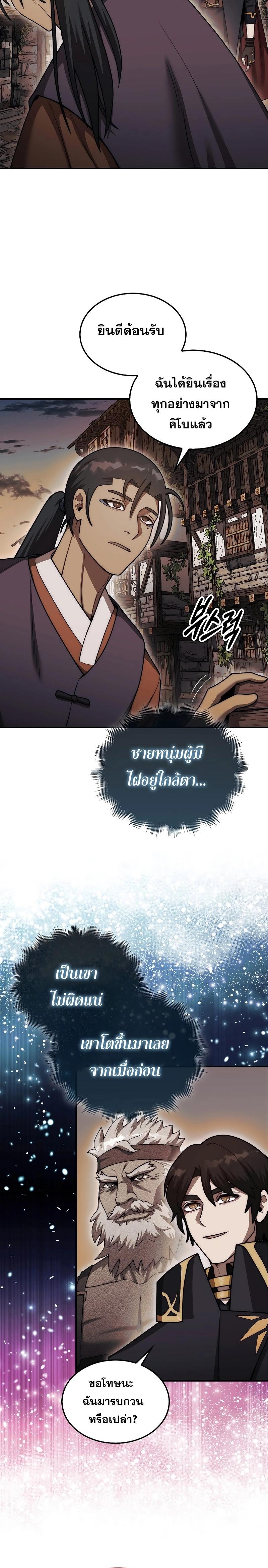 Manga-lc-com อ่านมังงะ อ่านการ์ตูน ออนไลน์ ฟรี The 31st Piece Turns the Tables ตอนที่ 1 2 3 4 5 6 7 8 9 10 11 12 13 14 ฟรี ไม่มีโฆษณา Manga-lc - อ่าน มังงะ อ่าน การ์ตูน ออนไลน์ อ่านมังงะ ฟรี