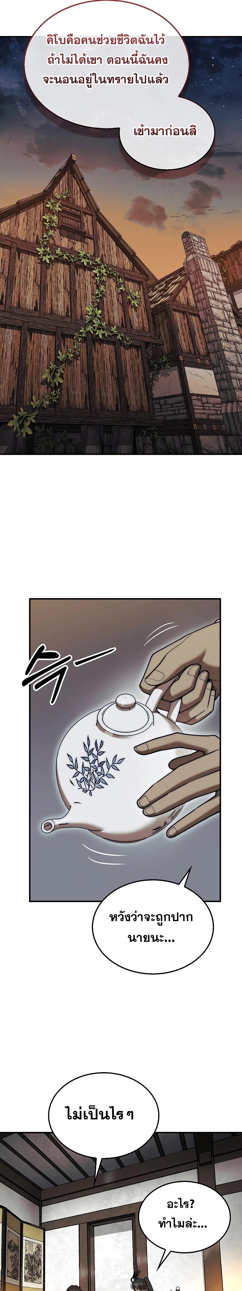 Manga-lc-com อ่านมังงะ อ่านการ์ตูน ออนไลน์ ฟรี The 31st Piece Turns the Tables ตอนที่ 1 2 3 4 5 6 7 8 9 10 11 12 13 14 ฟรี ไม่มีโฆษณา Manga-lc - อ่าน มังงะ อ่าน การ์ตูน ออนไลน์ อ่านมังงะ ฟรี