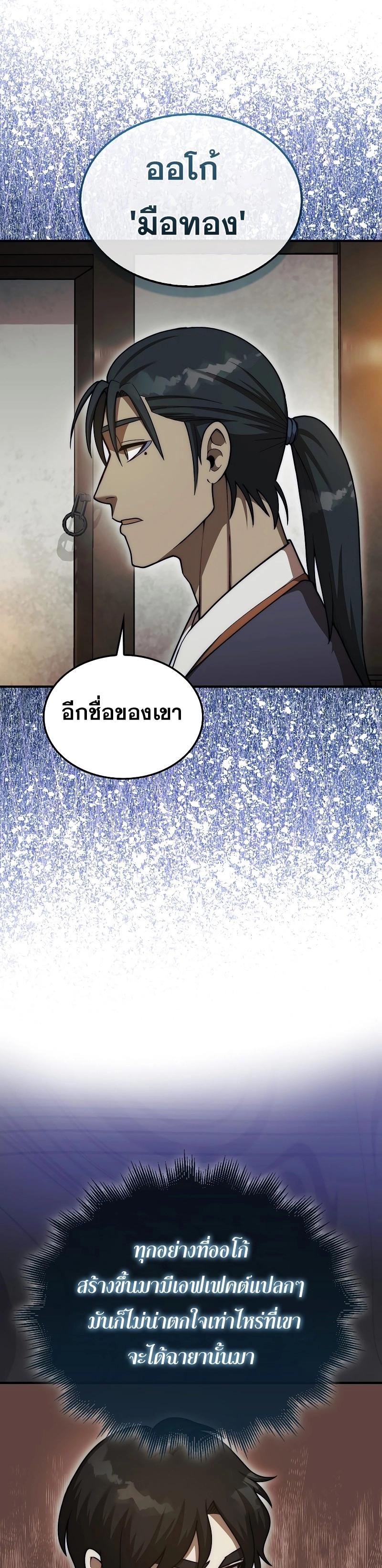 Manga-lc-com อ่านมังงะ อ่านการ์ตูน ออนไลน์ ฟรี The 31st Piece Turns the Tables ตอนที่ 1 2 3 4 5 6 7 8 9 10 11 12 13 14 ฟรี ไม่มีโฆษณา Manga-lc - อ่าน มังงะ อ่าน การ์ตูน ออนไลน์ อ่านมังงะ ฟรี