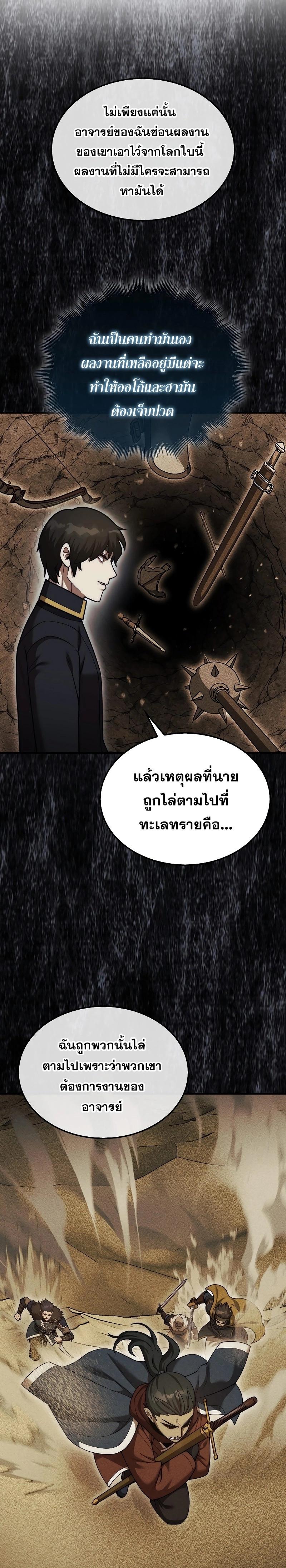 Manga-lc-com อ่านมังงะ อ่านการ์ตูน ออนไลน์ ฟรี The 31st Piece Turns the Tables ตอนที่ 1 2 3 4 5 6 7 8 9 10 11 12 13 14 ฟรี ไม่มีโฆษณา Manga-lc - อ่าน มังงะ อ่าน การ์ตูน ออนไลน์ อ่านมังงะ ฟรี