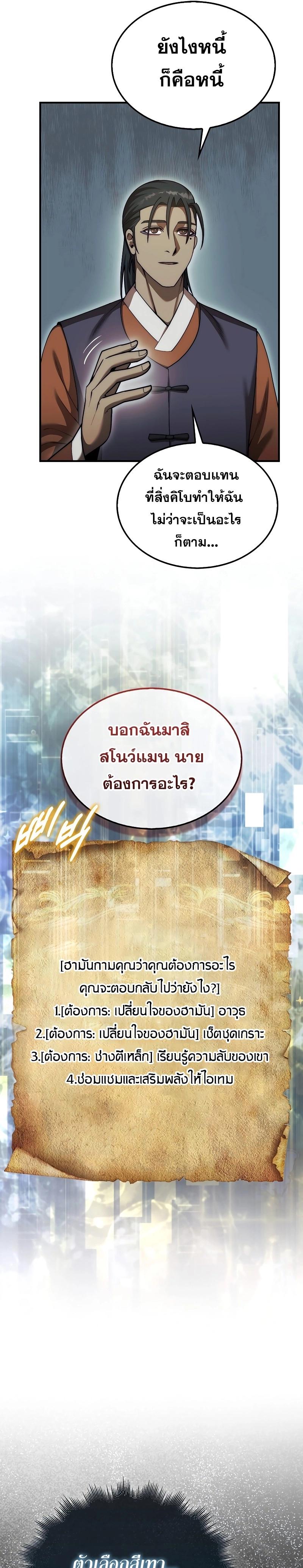 Manga-lc-com อ่านมังงะ อ่านการ์ตูน ออนไลน์ ฟรี The 31st Piece Turns the Tables ตอนที่ 1 2 3 4 5 6 7 8 9 10 11 12 13 14 ฟรี ไม่มีโฆษณา Manga-lc - อ่าน มังงะ อ่าน การ์ตูน ออนไลน์ อ่านมังงะ ฟรี