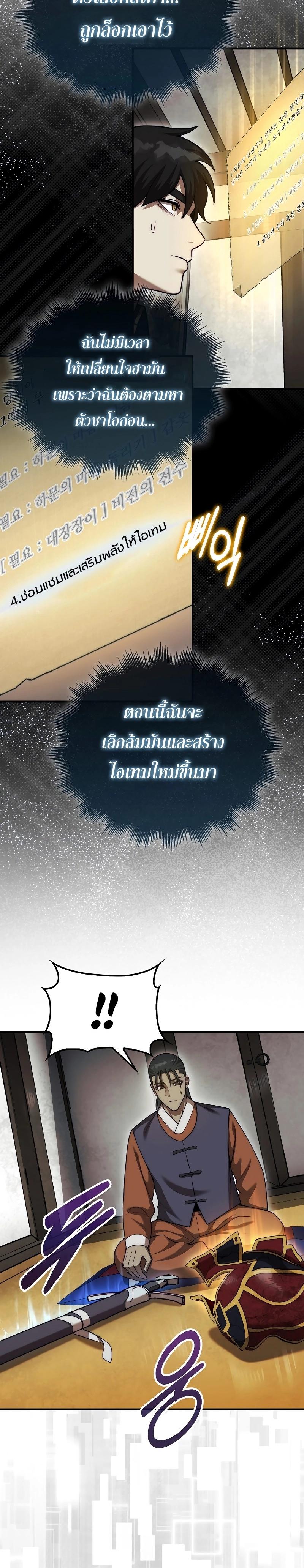 Manga-lc-com อ่านมังงะ อ่านการ์ตูน ออนไลน์ ฟรี The 31st Piece Turns the Tables ตอนที่ 1 2 3 4 5 6 7 8 9 10 11 12 13 14 ฟรี ไม่มีโฆษณา Manga-lc - อ่าน มังงะ อ่าน การ์ตูน ออนไลน์ อ่านมังงะ ฟรี